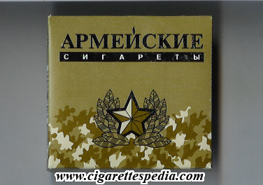 armejskie t russian version s 20 b green russia