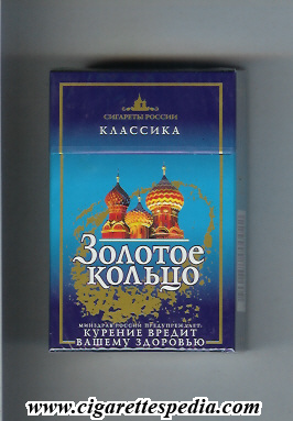 zolotoe koltso new design with name in the middle klassika t ks 20 h blue russia