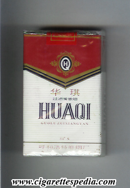 huaqi guoluzuixiangyan ks 20 s china