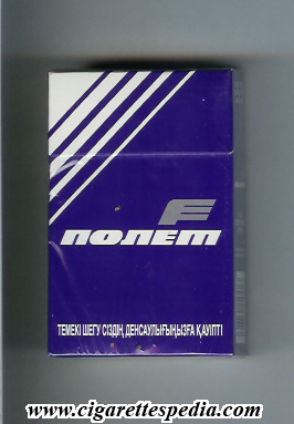 File:Polet t russian version design 3 diagonal lines ks 20 h kazakhstan.jpg