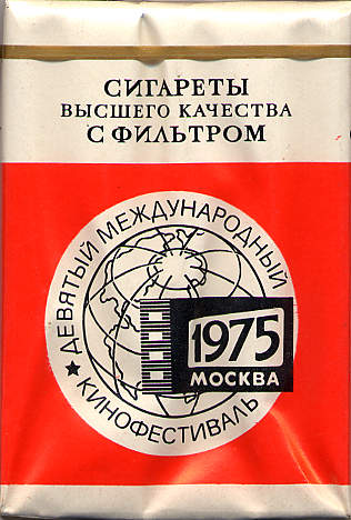 1975 moskva.jpg