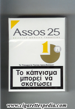 assos design 1 with big 1 selected quality tobaccos ks 25 h white yellow greece