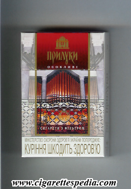 priluki collection version osoblivi sigareti z filtrom t ks 20 h picture 9 ukraine
