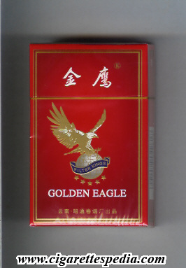golden eagle chinese version ks 20 h china