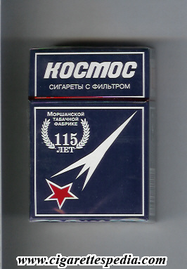 kosmos t russian version ks 20 h blue 115 let russia