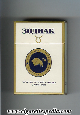 zodiak 21 04 20 05 t ks 20 h white ussr russia