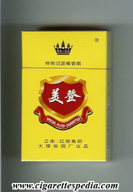 meideng special filter cigarettes ks 20 h yellow red china