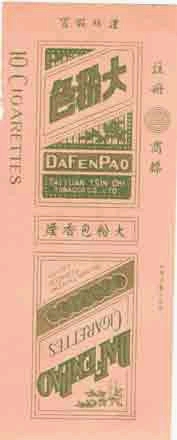 Dafenpao 10pcs