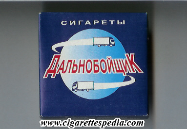 dalnobojtshik t s 20 b blue light blue russia