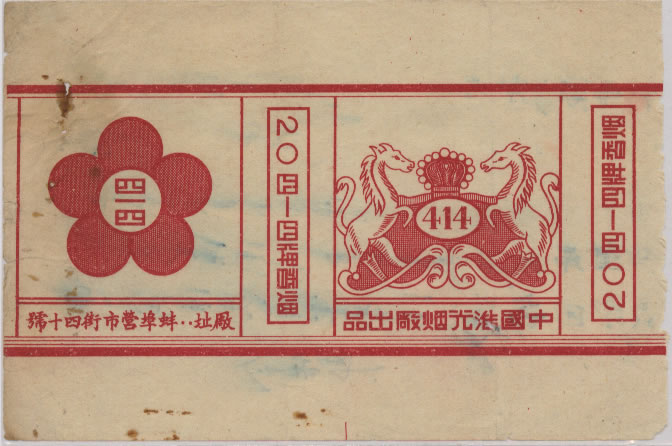 File:414 -03.jpg