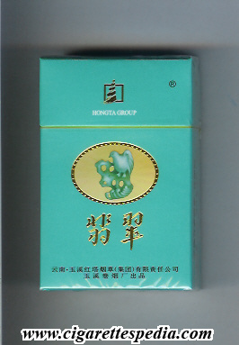 feicui ks 20 h green gold china