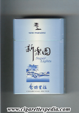 new paradise super lights charcoal filter ks 20 h taiwan