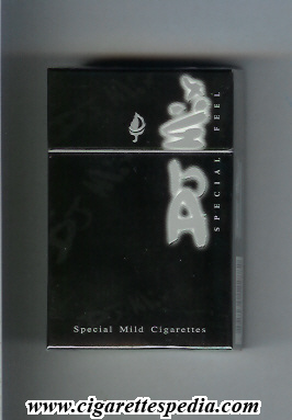 dj mix special feel special mild cigarettes ks 20 h lights black hong kong china