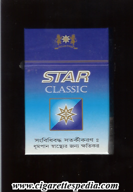 star bangladeshan version classic ks 20 h blue bangladesh