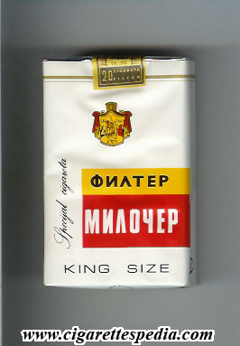 milocher filter t ks 20 s yugoslavia serbia