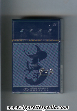yiliwang cigarettes ks 20 h china