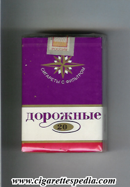 dorozhnie t ks 20 s violet white red russia