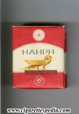 nairi t design 2 s 20 s red white ussr armenia