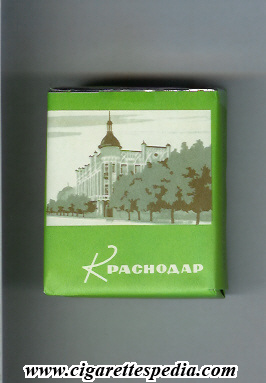 krasnodar t s 20 s collection design view 2 ussr russia