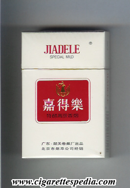 jiadele special mild ks 20 h white red china