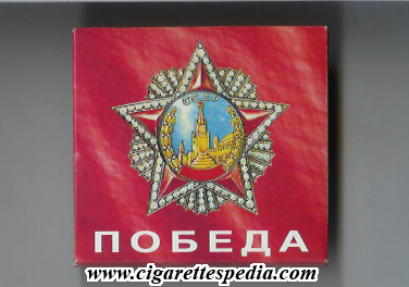 pobeda t russian version design 2 s 20 b red with big star russia