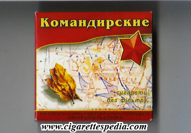 komandirskie t ukrainian version s 20 b red white ukraine
