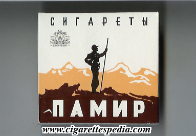 pamir russian version t design 1 with a man with a stick s 20 b white brown yellow russia