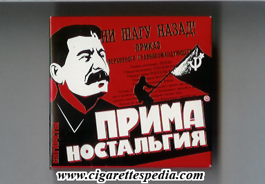 prima nostalgiya t s 20 b with stalin red russia