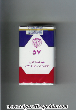 57 iranian version s 20 s white blue red iran