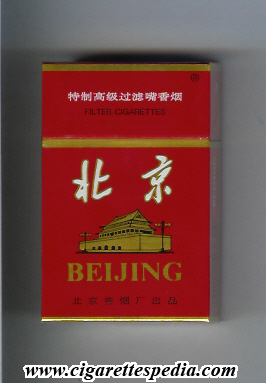 beijing filter ks 20 h red china