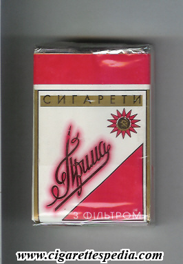 prima t sigareti s filtrom t ks 20 s red white silver diagonal name ukraine