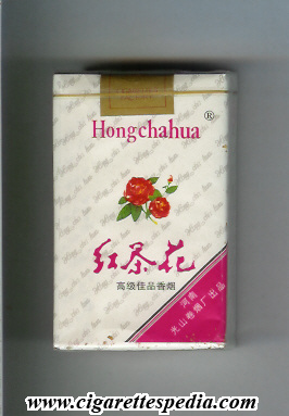 hongchahua ks 20 s with small flowers china