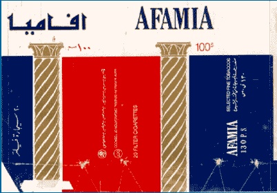 File:Afamia .jpg