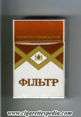filtr t ukrainian version ks 20 h white brown ukraine