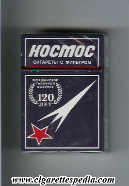kosmos t russian version ks 20 h blue 120 let russia