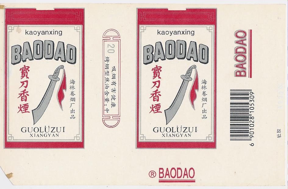 Baodao 03.jpg