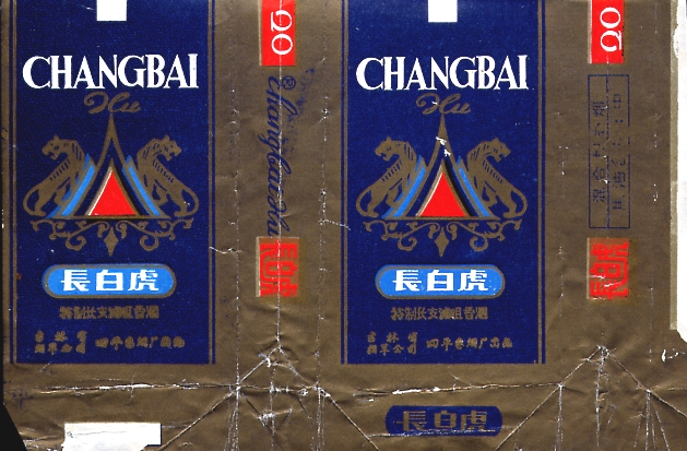 Changbaihu 01.jpg