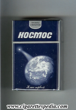 kosmos t byelorussian version ks 20 h byelorus
