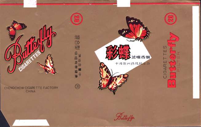Butterfly 05.jpg