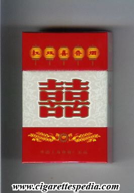 double happiness ks 20 h red grey china