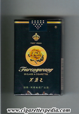 furongwang ks 20 s blue gold china