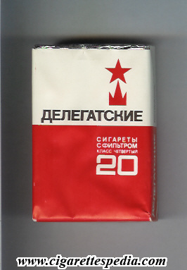 delegatskie t ks 20 s red white ussr russia