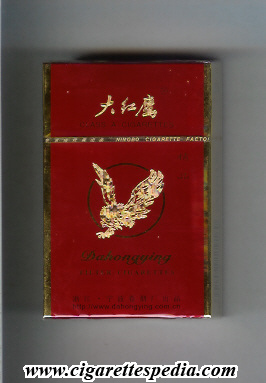 dahongying ks 20 h red china