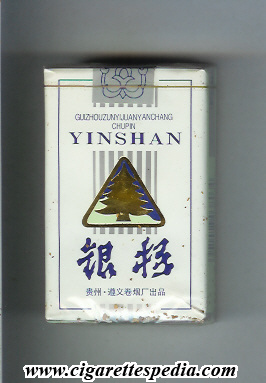 yinshan ks 20 s china