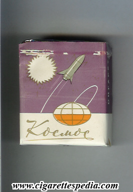 kosmos t ukrainian version collection design picture 5 s 20 s ussr ukraine