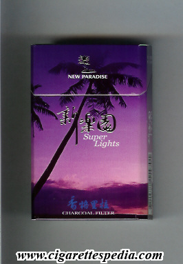 new paradise collection design super lights charcoal filter ks 20 h picture 2 taiwan