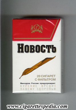 novost t ks 20 h white red with leaf russia
