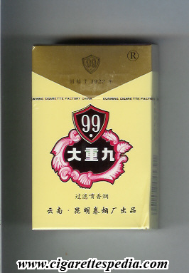 99 dachongjiu ks 20 h yellow gold china