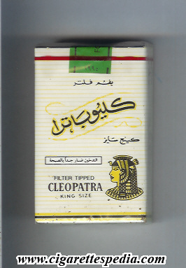 Cleopatra (with photo in the right) KS-20-S (design 1) - Egypt
