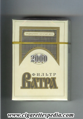vatra t without fire 2000 ks 20 h ukraine